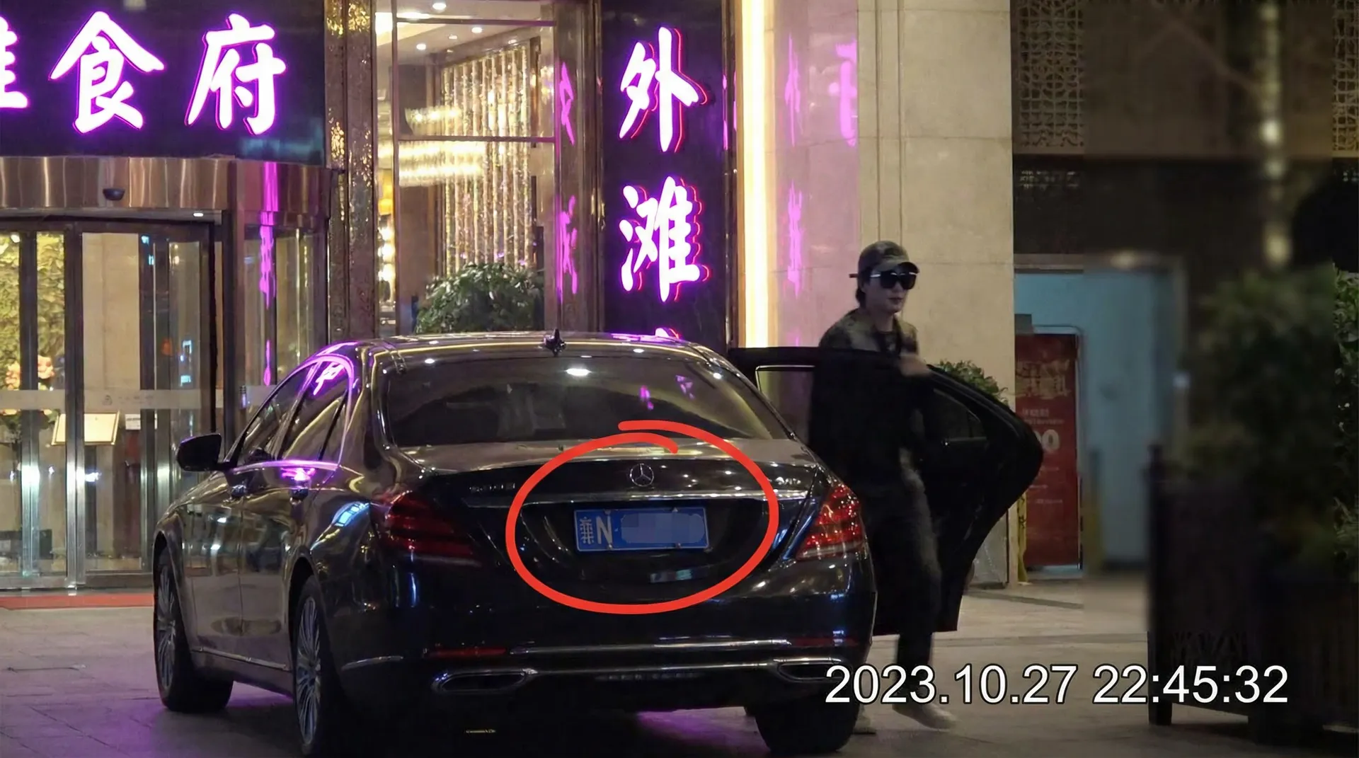 困困狗 - 某明星深夜现身高档餐厅被拍